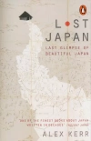 Lost Japan - zdjęcie