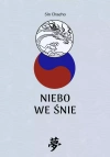 Niebo we śnie - zdjęcie