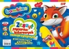 Zeszyt papierów kolorowych samoprzylepnych - zdjęcie
