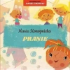 Pranie - zdjęcie