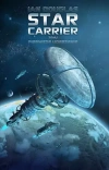 Star Carrier. Tom 1. Pierwsze uderzenie - zdjęcie