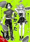 The Guy She Was Interested In Wasn`t a Guy at All, Vol. 3 - zdjęcie
