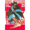 Fire Force. Tom 23 - zdjęcie