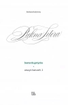 Piękna Litera. Bastarda gotycka. Zeszyt ćwiczeń. Tom 1-2 - zdjęcie