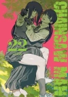 Chainsaw man. Tom 22 - zdjęcie