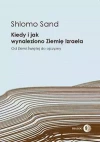 Kiedy i jak wynaleziono Ziemię Izraela - zdjęcie