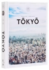 Tokyo Guide wer. angielska - zdjęcie
