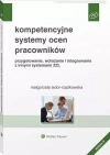 Kompetencyjne systemy ocen pracowników w.3/2020 - zdjęcie