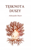 Tęsknota Duszy - zdjęcie