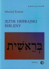 Język hebrajski biblijny - zdjęcie