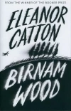 Birnam Wood - zdjęcie