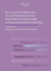 Kultura i literatura w glottodydaktyce polonistycznej wobec wymagań rzeczywistości - zdjęcie