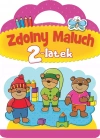Zdolny Maluch. 2-latek - zdjęcie
