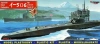 Okręt Podwodny U-BOOT U-506 Japoński - zdjęcie