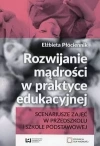 Rozwijanie mądrości w praktyce edukacyjnej - zdjęcie