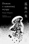 Demon z samotnej wyspy - zdjęcie