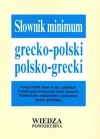 Słownik minimum grecko polski, polsko-grecki - zdjęcie