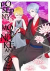 Posępny Mononokean. Tom 7 - zdjęcie
