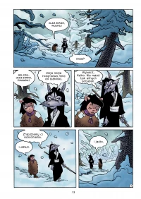 Usagi Yojimbo. Tom 6. Lód i śnieg, zdjęcie 2