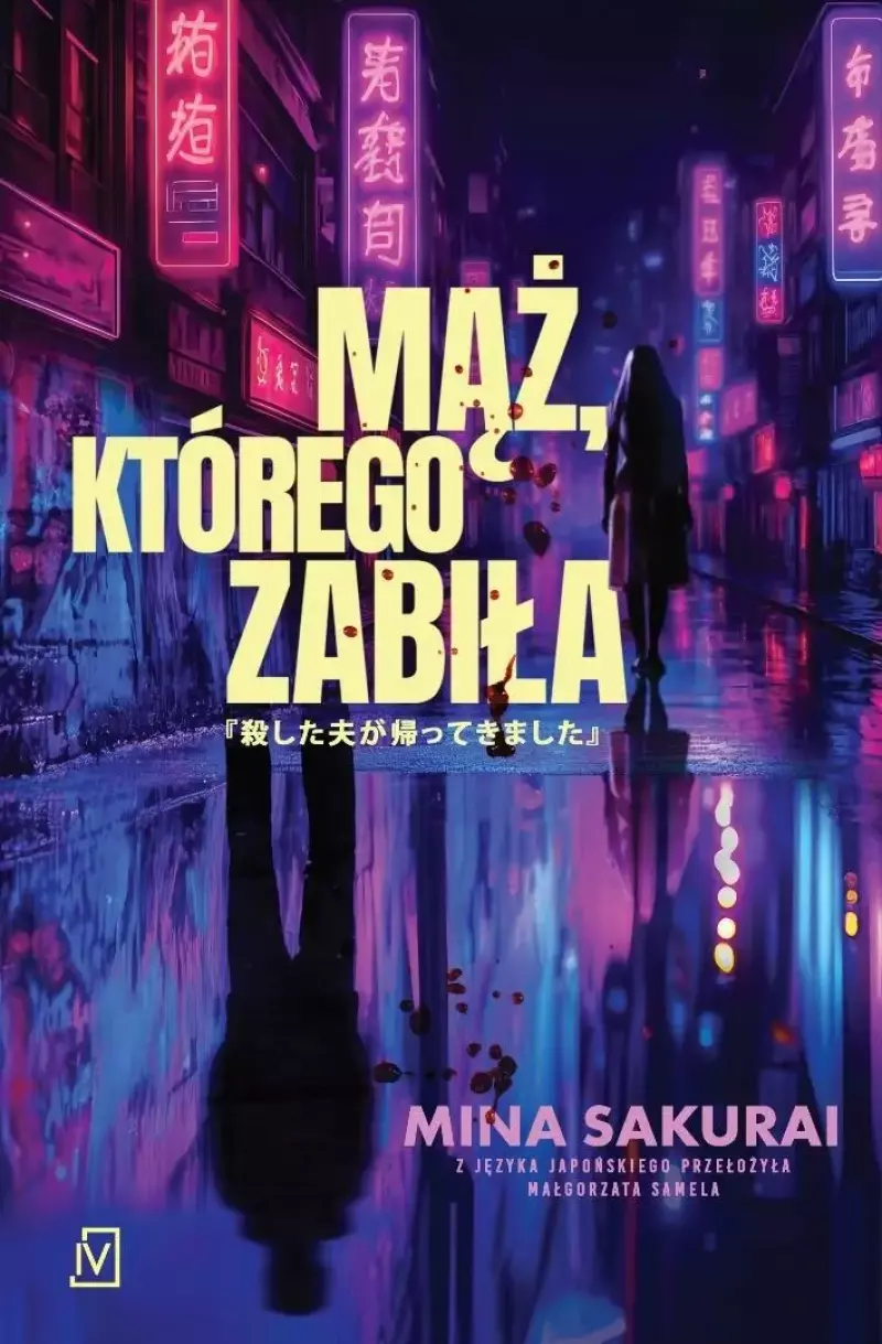 Mąż, którego zabiła Mąż, którego zabiła