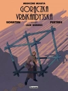 Mroczne Miasta. Urbikandyjska gorączka - zdjęcie