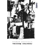 Trochę inaczej - zdjęcie