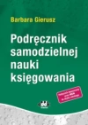 Podręcznik samodzielnej nauki księgowania 2025 - zdjęcie