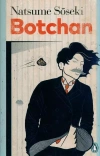 Botchan - zdjęcie