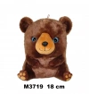 Pluszak Miś 18cm Siedzacy Kula Sa - zdjęcie