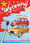 Wyczaruj polskie auta. Malowanki wodne - zdjęcie