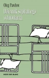 Dziennik szpitalnego ochroniarza - zdjęcie