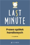 Last Minute. Prawo spółek handlowych + testy online - zdjęcie