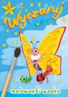 Malowanki wodne. Wyczaruj owady - zdjęcie