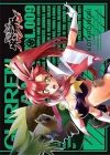 Gurren Lagann. Tom 9 - zdjęcie