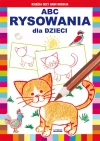 ABC rysowania dla dzieci - zdjęcie
