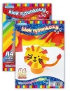 Blok rysunkowy A4, kolorowy - zdjęcie