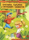 Dyktanda, ćwiczenia z ortografii i gramatyki kl. 2 - zdjęcie