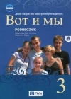 Wot i my 3 Nowa edycja Podręcznik z płytą CD - zdjęcie