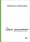 Wiek paradoksów. Czy technologia nas ocali? - zdjęcie