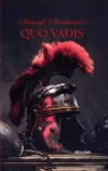 Quo Vadis - zdjęcie