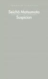 Suspicion wer. angielska - zdjęcie