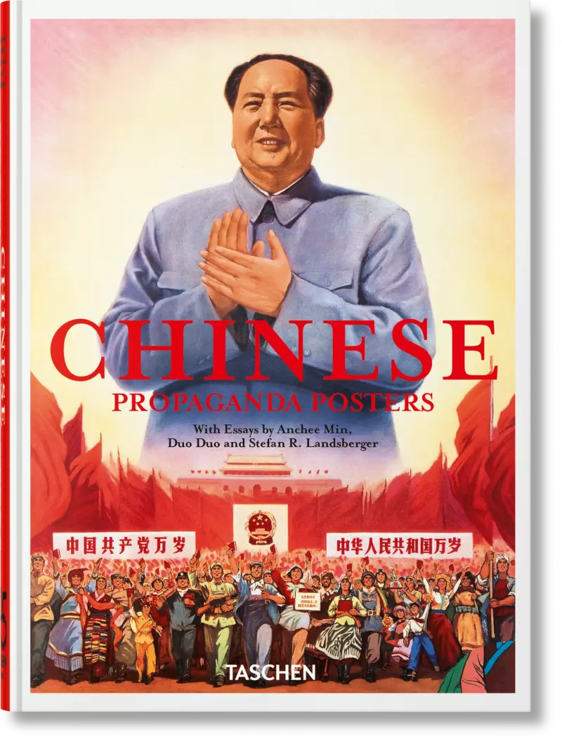 Chinese Propaganda Posters. 45th Ed. Chinese Propaganda Posters. 45th Ed.