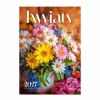 Kalendarz 2027 Ścienny A4 Kwiaty - zdjęcie