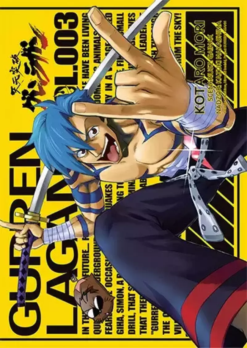 Gurren Lagann. Tom 3 Gurren Lagann. Tom 3
