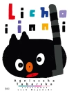 Licho i inni - zdjęcie