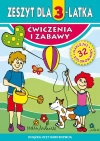 Zeszyt dla 3-latka - zdjęcie