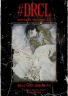 #DRCL Midnight Children. Tom 2 - zdjęcie