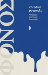 Fonos. Zbrodnia po grecku. Antologia greckiego kryminału - zdjęcie