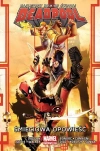 Marvel Now 2.0. Deadpool – Śmieciowa opowieść. Tom 4 - zdjęcie