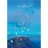 Niebogłos - zdjęcie